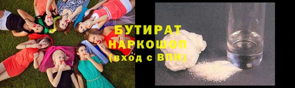 PSILOCYBIN Балабаново